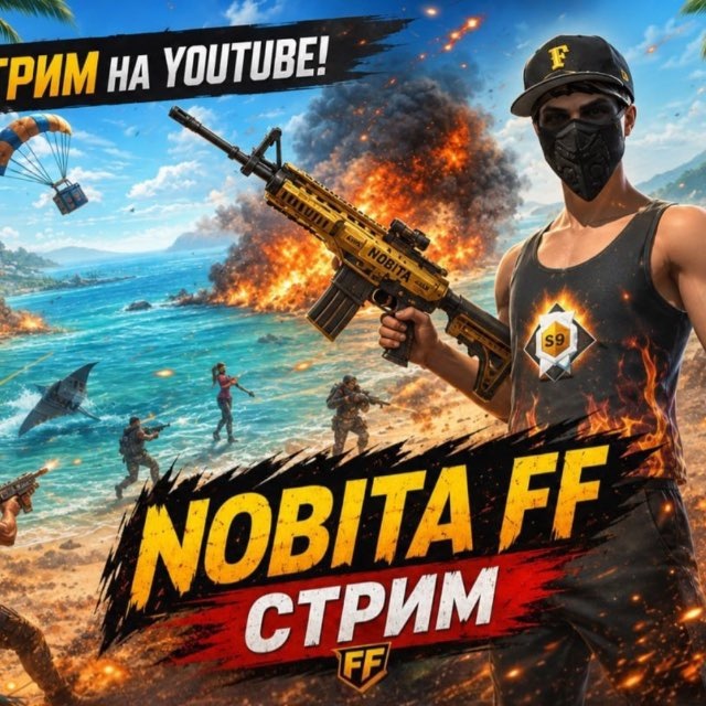 Аватар канала NOBITA