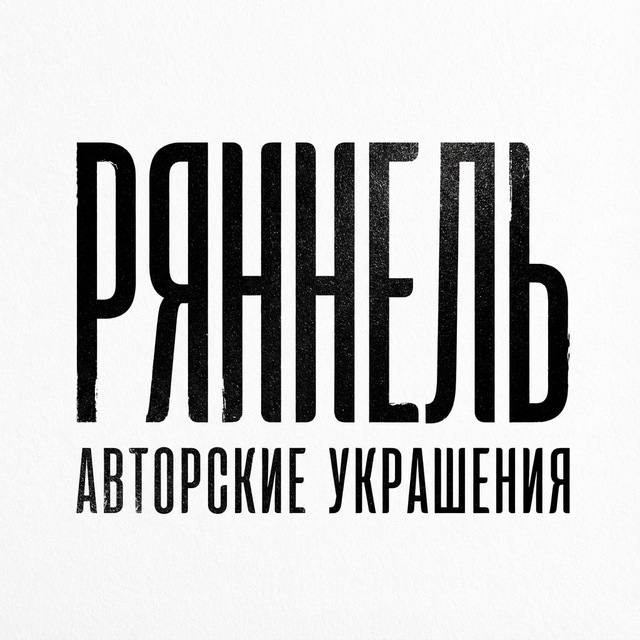 Аватар канала Ряннель -Авторские украшения ручной работы из натуральных минералов