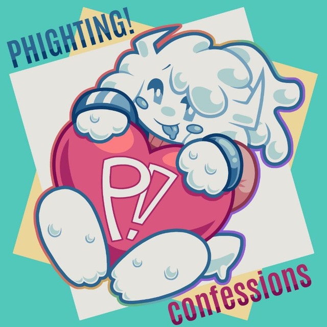 Аватар канала PHIGHTING! confessions [ 🥝🅿️ ]