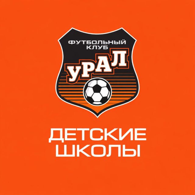 Аватар канала Детские школы ФК «УРАЛ»