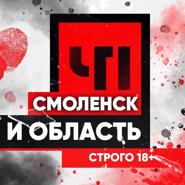 Аватар канала ЧП|Смоленск и область