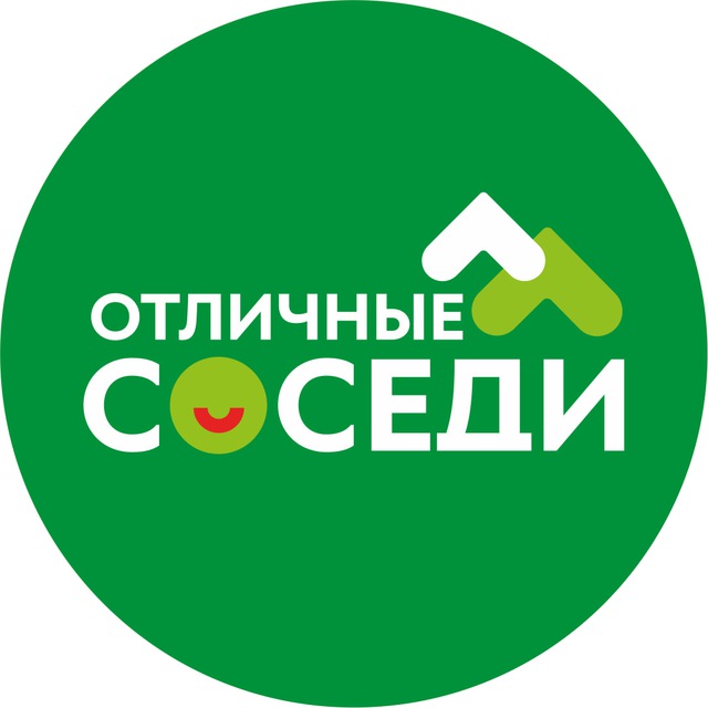 Аватар канала Отличные соседи