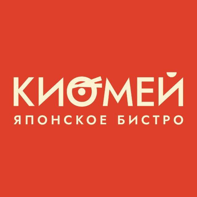 Аватар канала КИОМЕЙ | вкусные новости