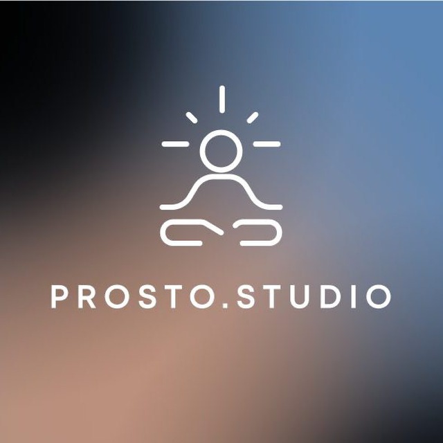 PROSTO.STUDIO 🔜