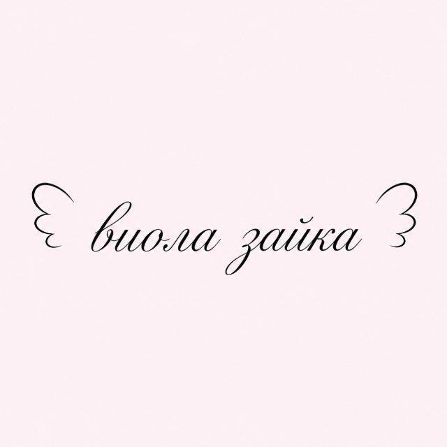 Аватар канала виола зайка