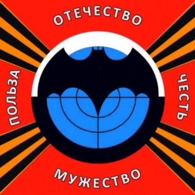 Аватар канала СВРС «Фортуна»