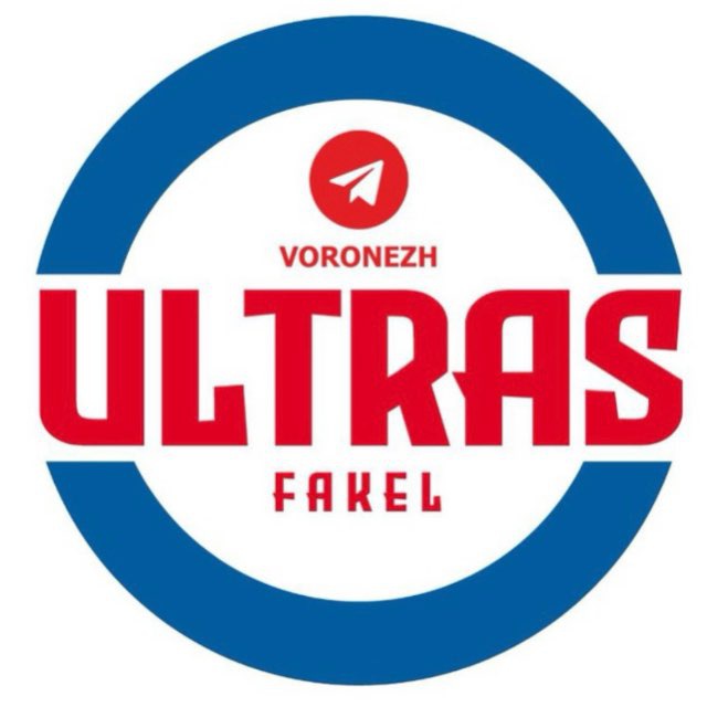 Аватар канала ULTRAS • FAKEL | Факел Воронеж