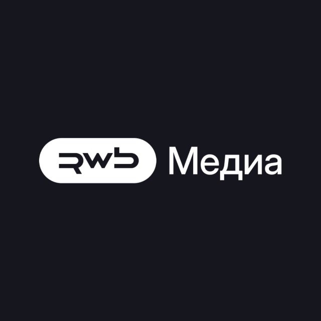 Аватар канала RWB Медиа