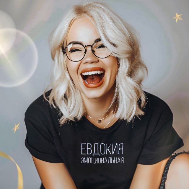 Аватар канала Евдокия Эмоциональная