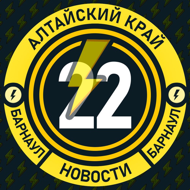 Аватар канала Молния Барнаул • Новости Алтая