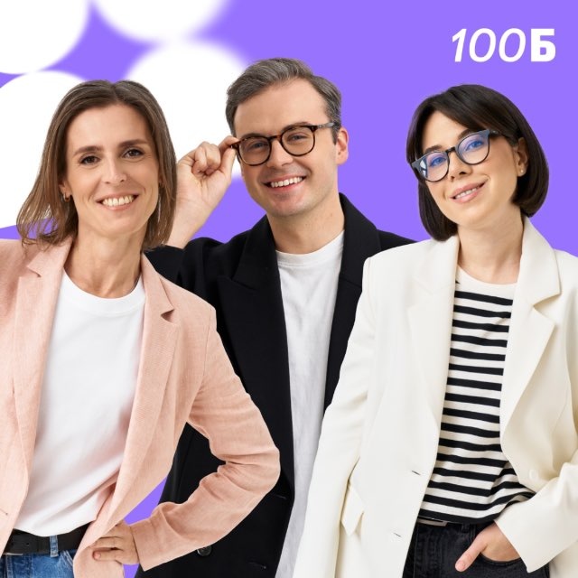 Аватар канала Родитель на 100 баллов | 100балльный репетитор