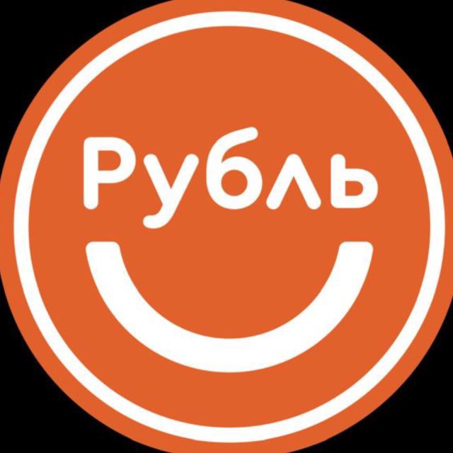 Аватар канала МАГАЗИН РУБЛЬ