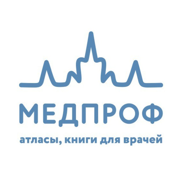 Аватар канала МЕДПРОФ издательство