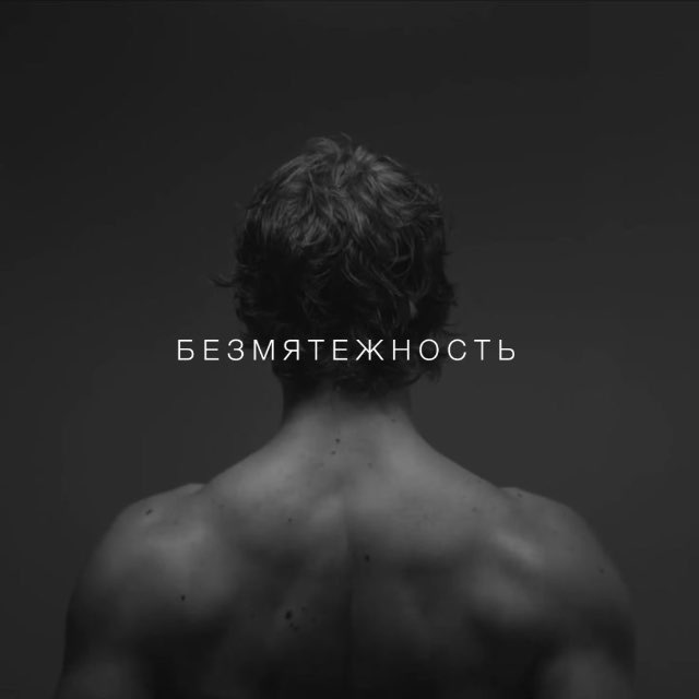 Аватар канала безмятежность