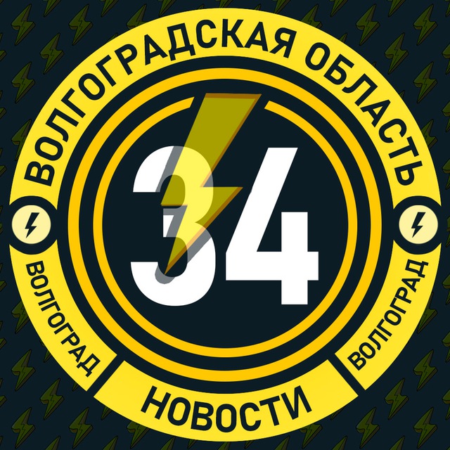 Аватар канала Молния Волгоград • Новости