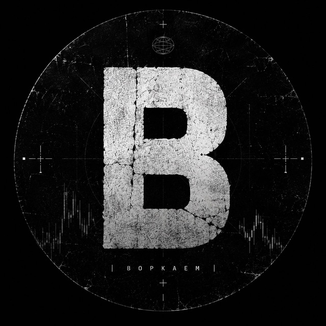 Аватар канала Воркаем