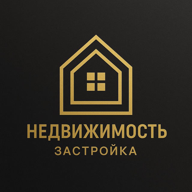 Аватар канала Все о недвижимости и застройке