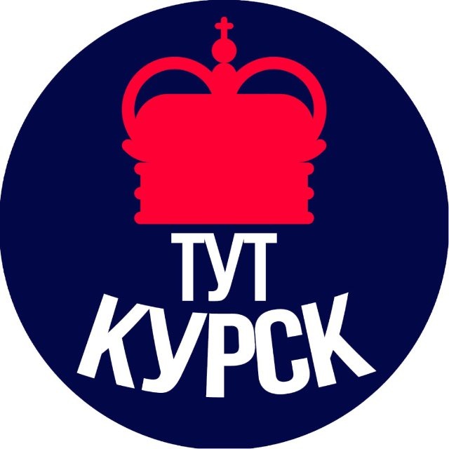 Аватар канала Тут Курск
