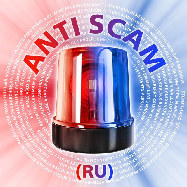 Аватар канала ANTI SCAM (Ru)