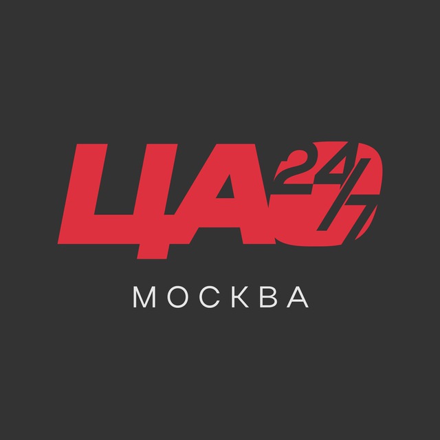 Аватар канала ЦАО 24/7 • Москва