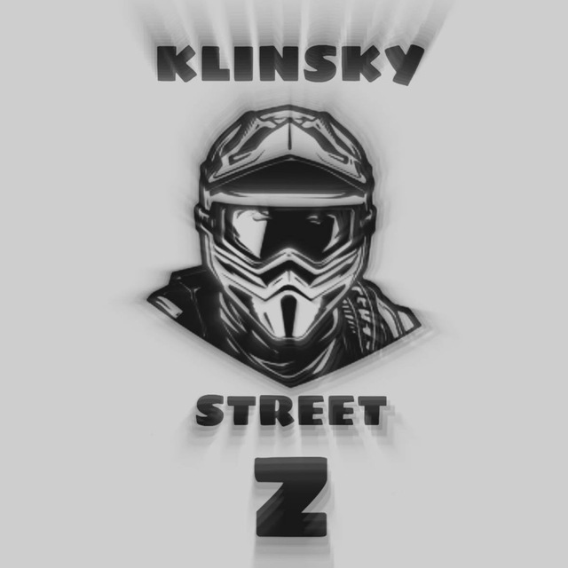 Аватар канала Klinsky Street Z