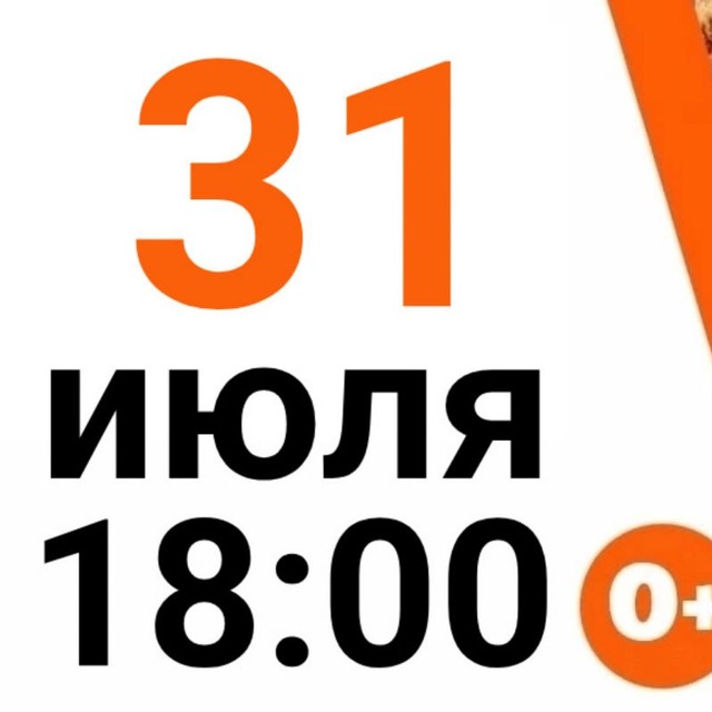 Аватар канала Фестиваль красок Узловая, 31 июля, 18:00