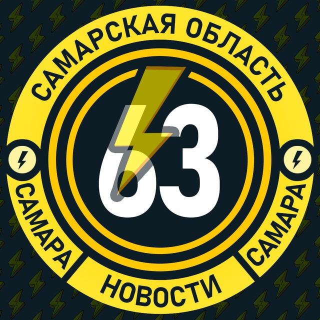 Аватар канала Молния Самара • Новости