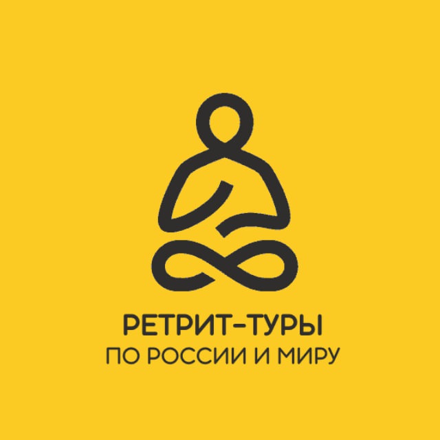 Аватар канала Ретрит-туры по всему миру | Афиша