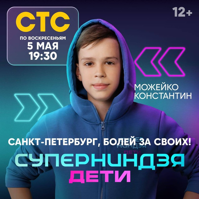 Аватар канала Ninja Kostik 🥷
