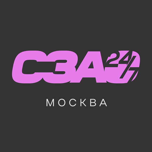 Аватар канала СЗАО 24/7 • Москва