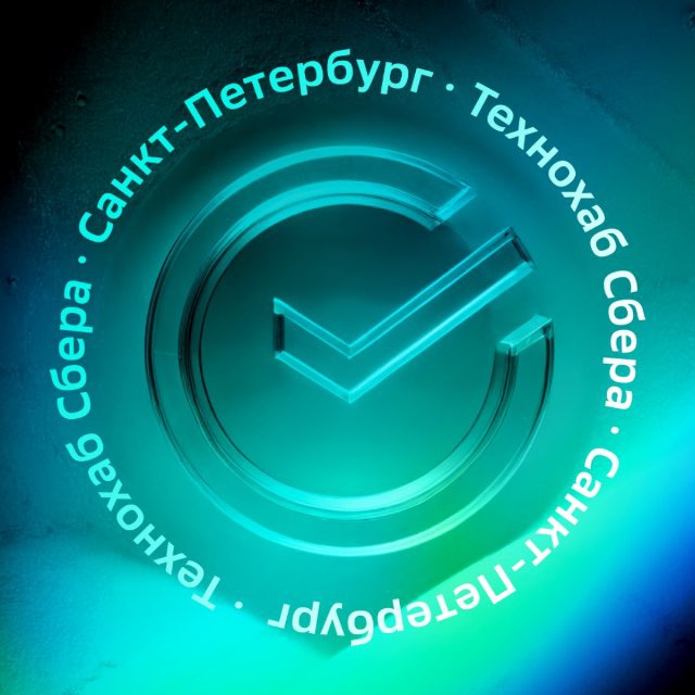 Аватар канала Технохаб Сбера | Санкт-Петербург