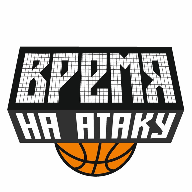 Аватар канала Время на атаку