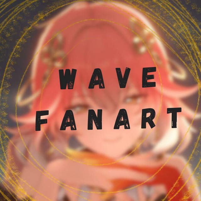 Аватар канала Wave Fan Art