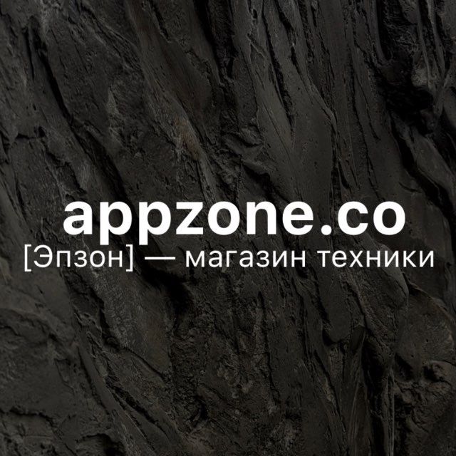 Аватар канала appzone.co — техника Apple | Самара