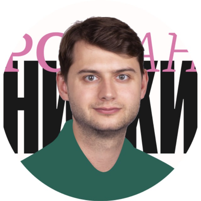 Аватар канала Роман Анискин