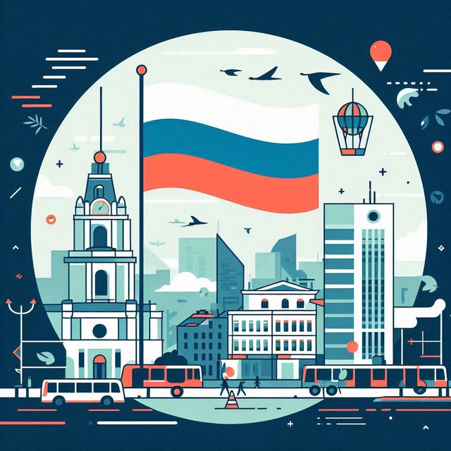 Аватар канала Счастливы в Екатеринбурге | Новости | СВО
