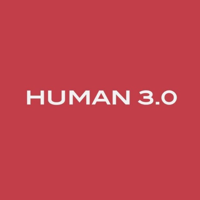 Аватар канала HUMAN 3.0 | Лидерство будущего
