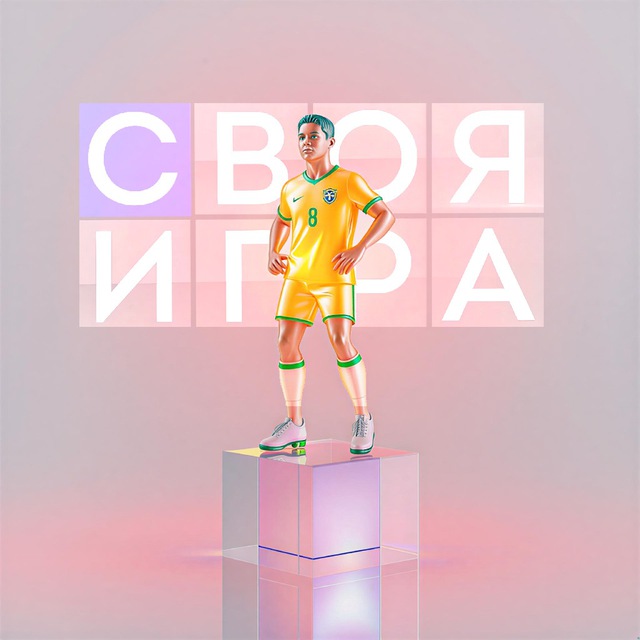 Аватар канала ⚽️ Футбольная Своя Игра