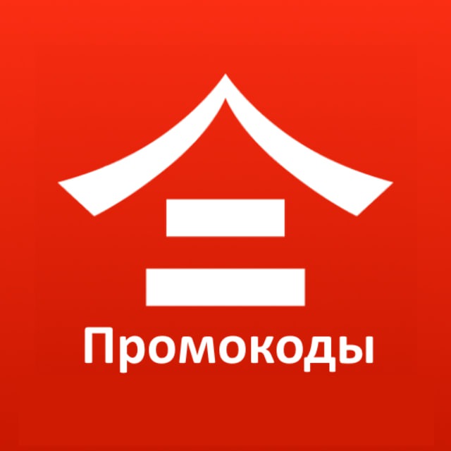 Аватар канала Промокоды Тануки Июль 2026