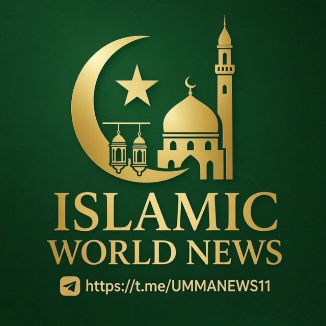Аватар канала ISLAMIC WORLD NEWS