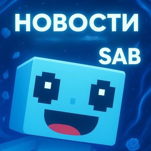 Аватар канала R-Новости 🐬