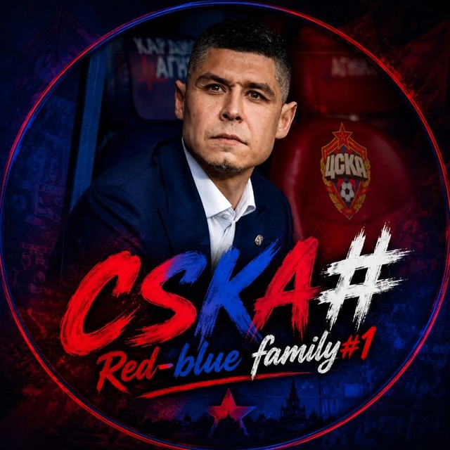 Аватар канала CSKA#|Red-blue family#1🐴