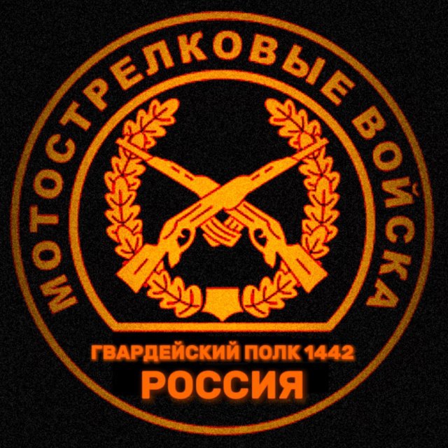 Аватар канала 🇷🇺 Клещеевка/Бахмут 2.0 (Артемовское направление) 🇷🇺