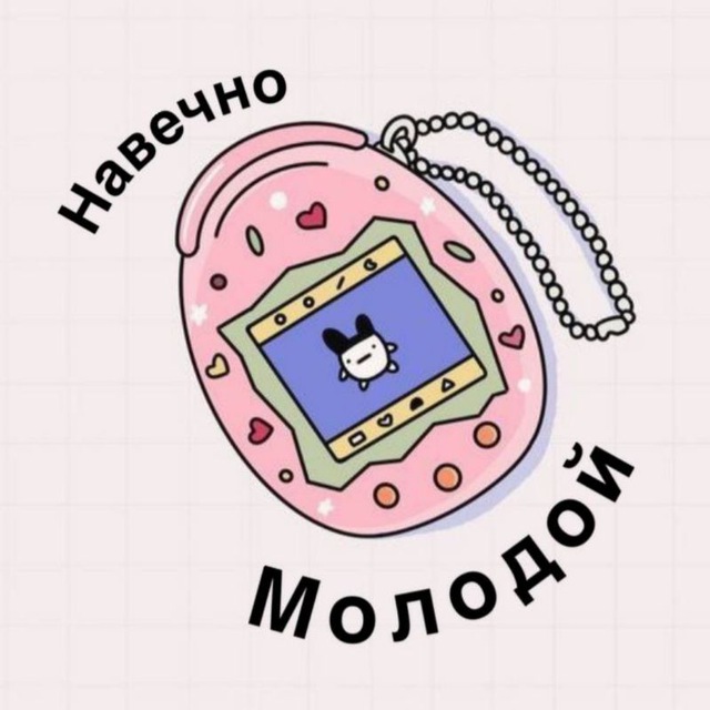 Аватар канала Человек без возраста
