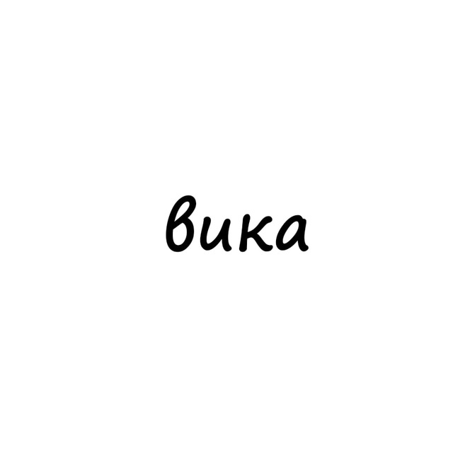 Аватар канала вика