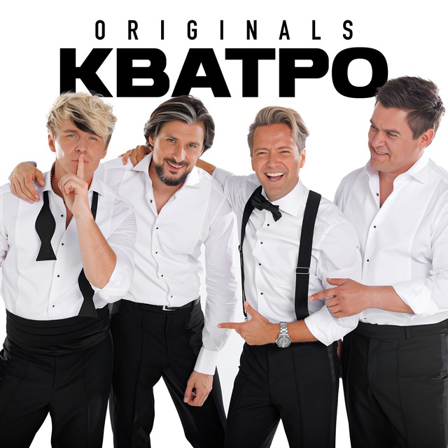 Аватар канала КВАТРО