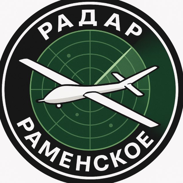Аватар канала РАДАР РАМЕНСКОЕ 🪖