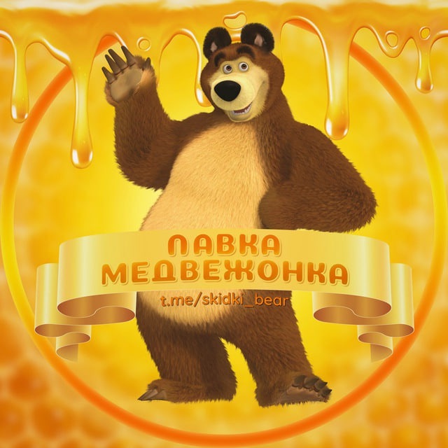 Аватар канала Лавка Медвежонка