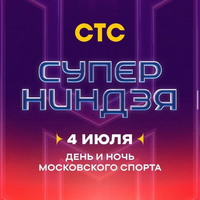 Аватар канала Полоса препятствий