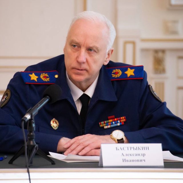 Аватар канала Заметки Бастрыкина